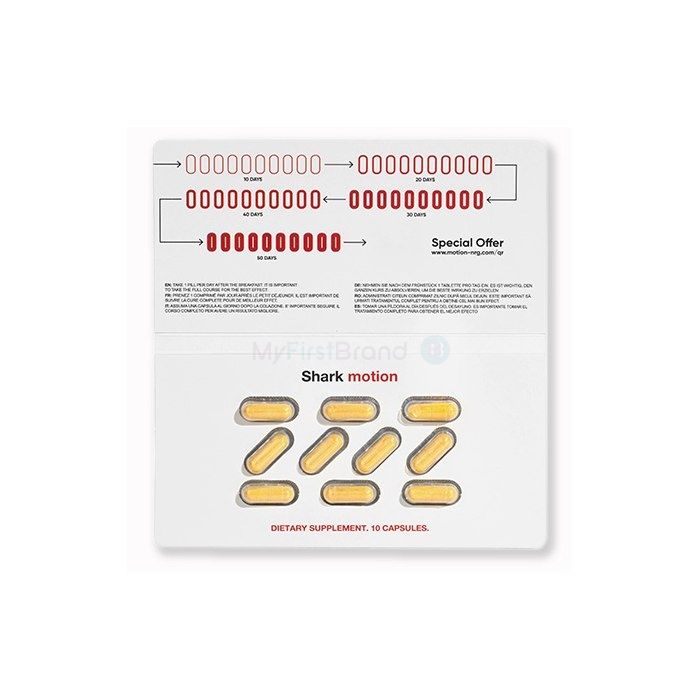 Shark Motion ✅ joint pain capsules in Grudziondze