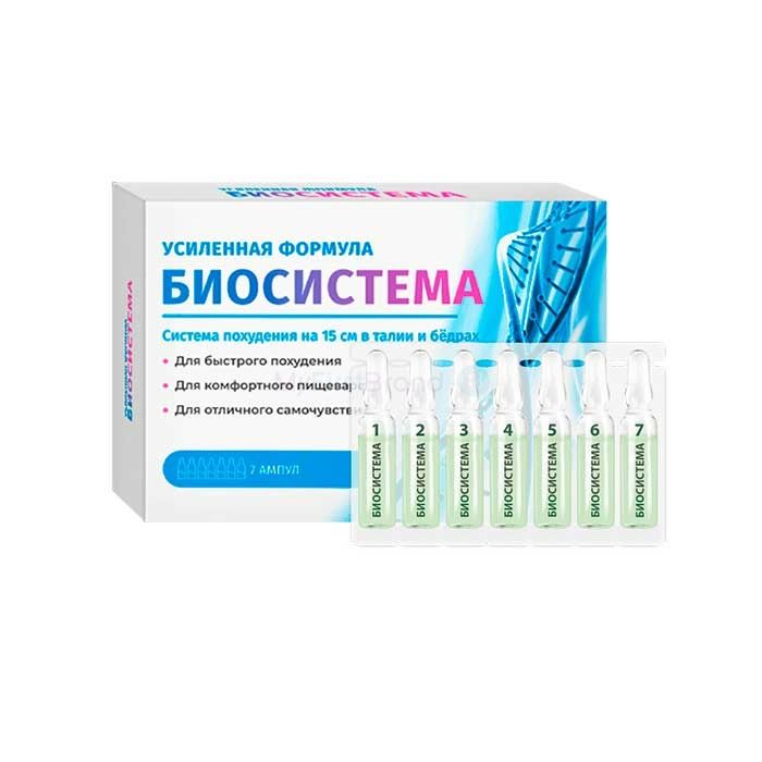 Biosistema ✅ средство для похудения в Оулу